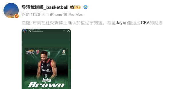 他们就是威, msn, 杰隆布朗加
