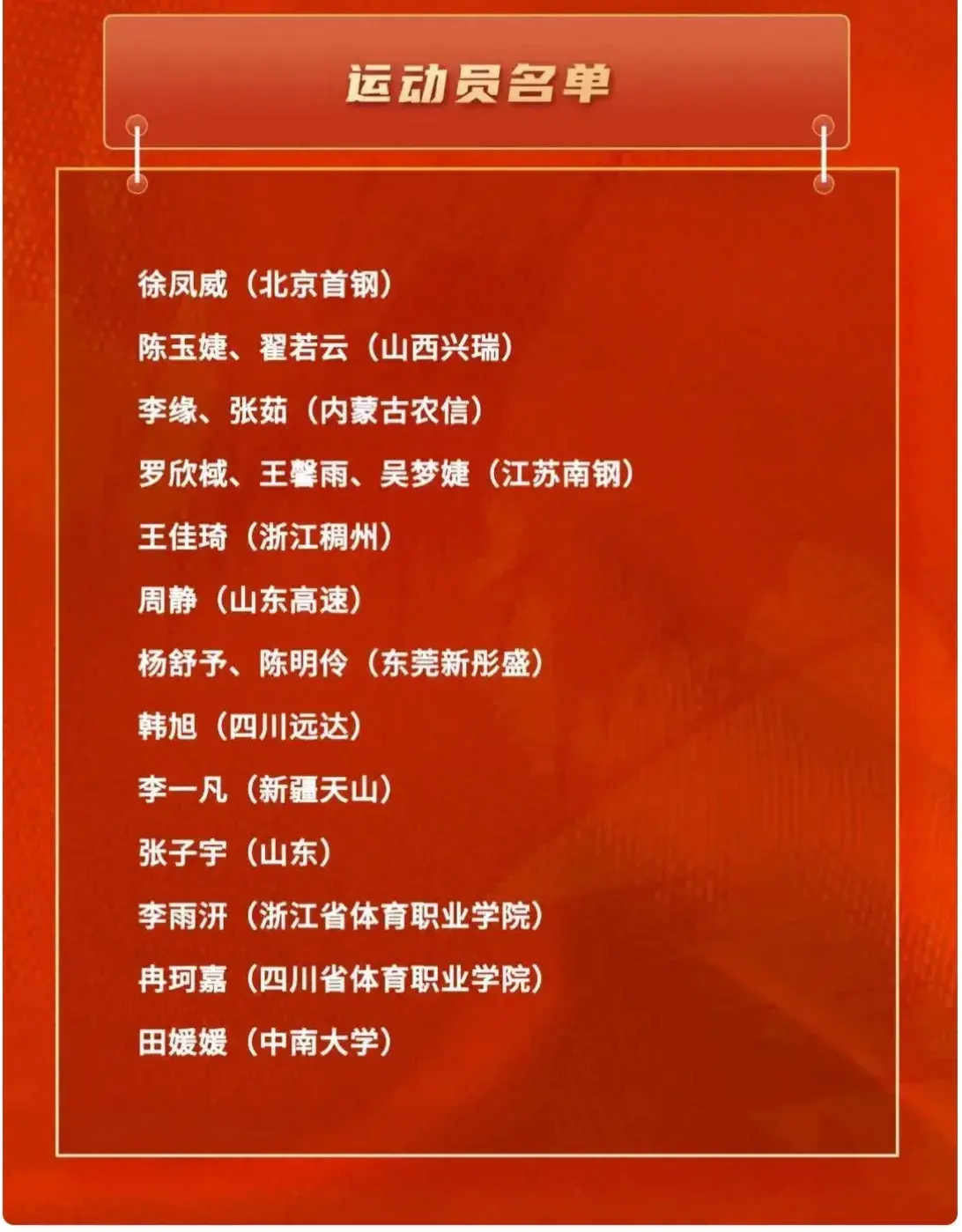 img, 岁门槛, stron