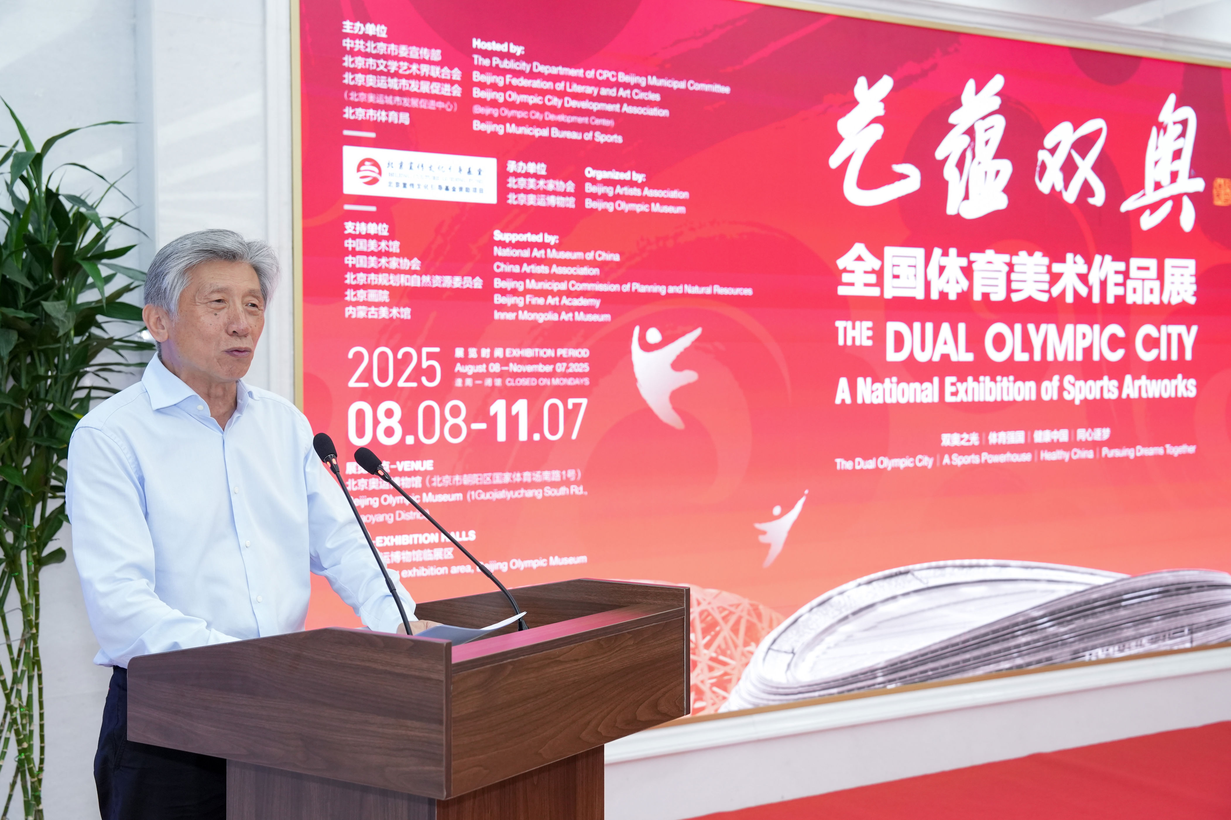 alt, 奥元素, 双奥