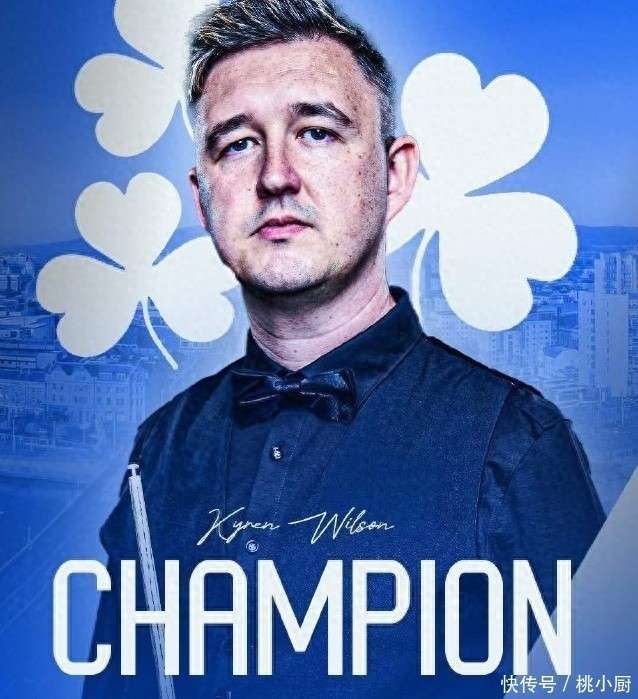 了自己的极, 冠军