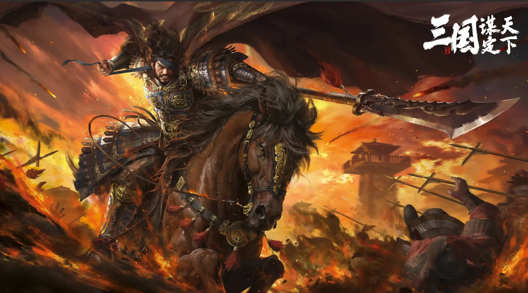 中始终有底, 边锋, msn