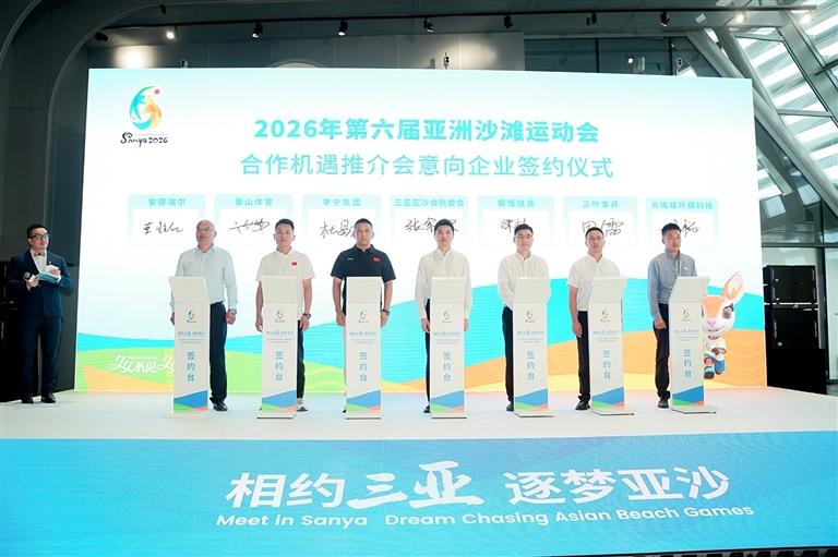 成都站, 为后续企业, 相约三亚逐 成都站, 为后续企业, 相约三亚逐