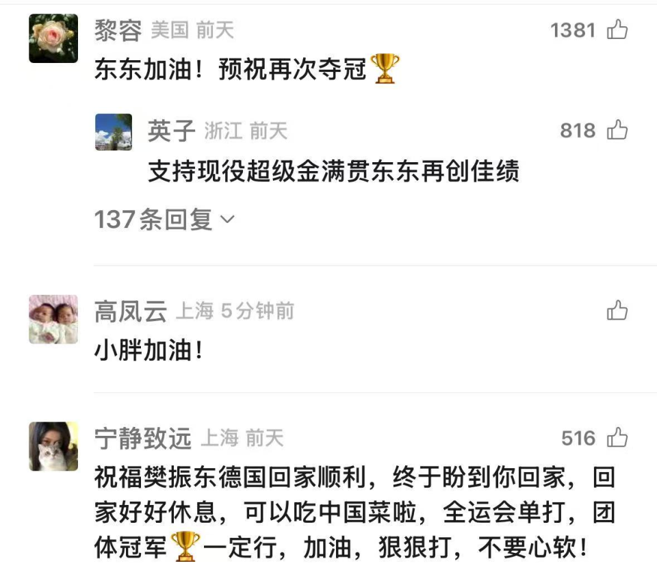 日在澳门银 日在澳门银