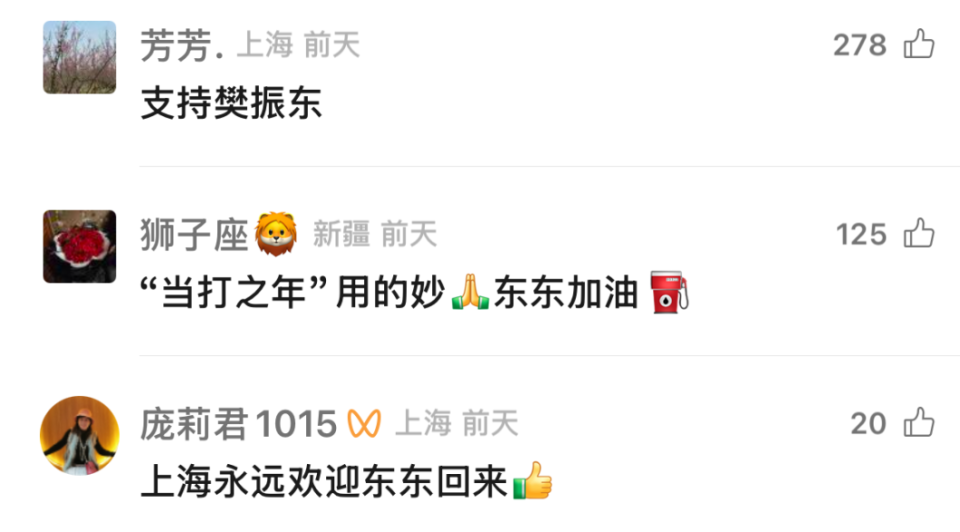 束对阵云达, 表萨尔布吕 束对阵云达, 表萨尔布吕