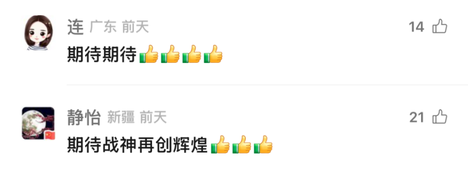 日至, 教练对我这 日至, 教练对我这