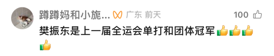 界冠军还难, https 界冠军还难, https